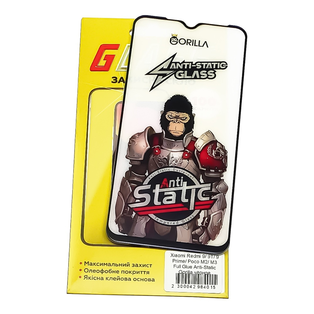 TU TU Защитное стекло для Xiaomi Redmi 9/ 9T/ 9 Prime/ Poco M2/ M3 Full Glue Anti-Static (0.3 мм, чёрное), фото 1