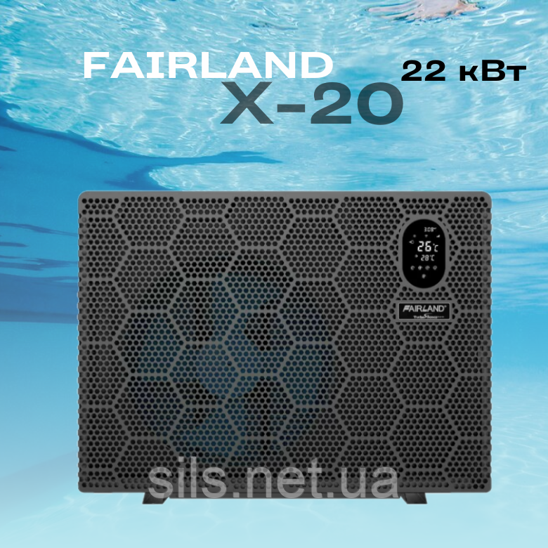Тепловий насос Fairland X20-22 інверторний басейн 50-95 м3, нагрівання, 22 кВт, WiFi опція, 1 фаза