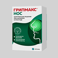 Грипмакс Ніс капсули від простудних і вірусних захворювань