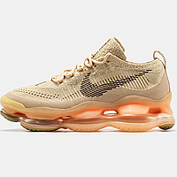 Кросівки чоловічі і жіночі Nike Air Max Scorpion Flyknit Beige / Найк Скорпіон бежеві