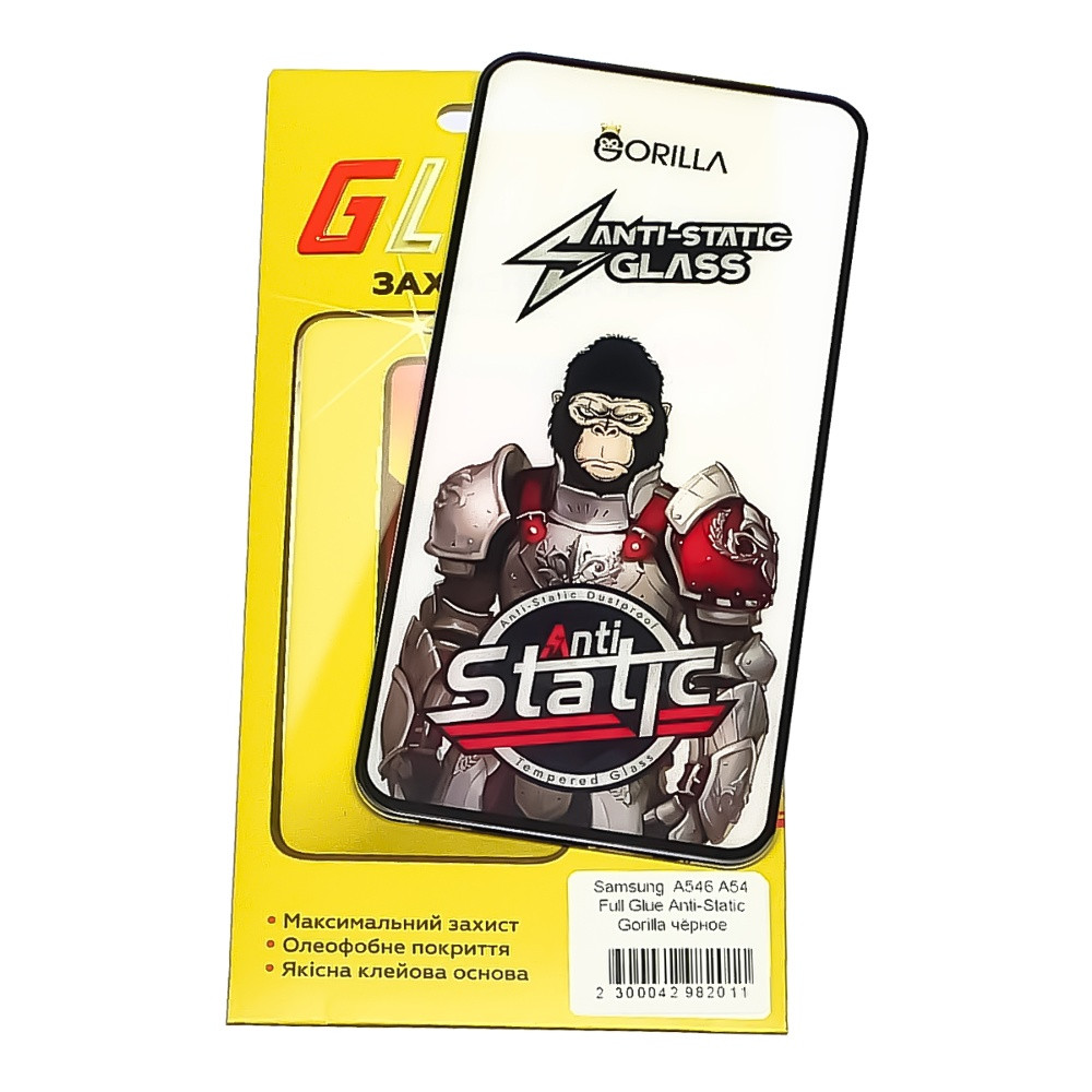 TU  TU Защитное стекло для Samsung A546 A54 Full Glue Anti-Static (0.3 мм, чёрное), фото 1