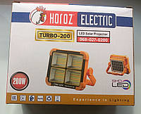 Прожектор аккумуляторный светодиодный на солнечной батарее TURBO-200 200 Вт 1466Lm USB шнур и защитный чехол