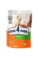 Сухой корм Club 4 Paws Kittens Chicken - сухой корм с курицей для котят 5 кг