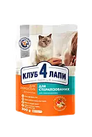 Сухой корм Club 4 Paws Adult Cats Sterilised - сухой корм для стерилизованных кошек 300 гр