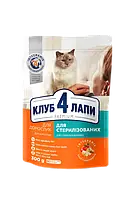 Сухой корм Club 4 Paws Adult Cats Sterilised - сухой корм для стерилизованных кошек 14 кг