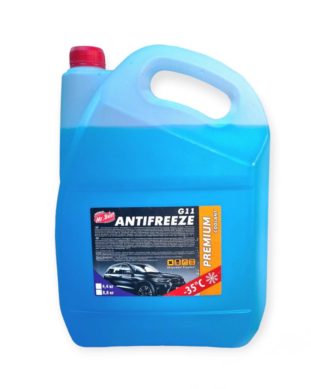 Антифриз G11 -35 Mr.Best 9,2 кг Синий (ID#2111418164), цена: 366 ...