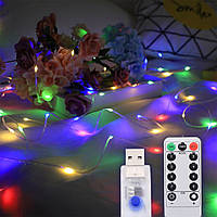 TU  TU Светодиодная гирлянда USB RGB, 20 м, 200 светодиодов, 8 режимов, с пультом