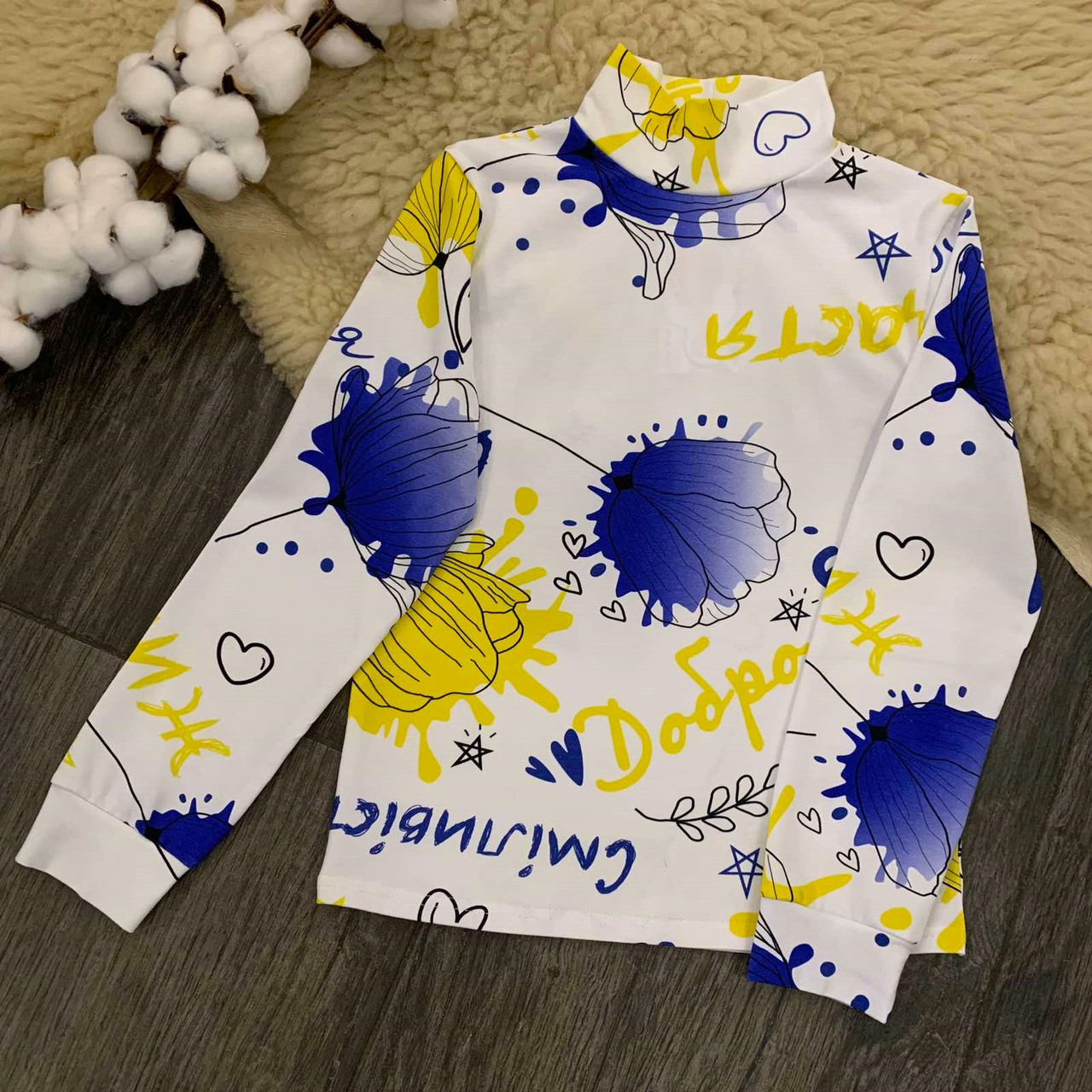 Дитяча водолазка — гольф Сміливість Допомога Віра Five Stars 10738-110р