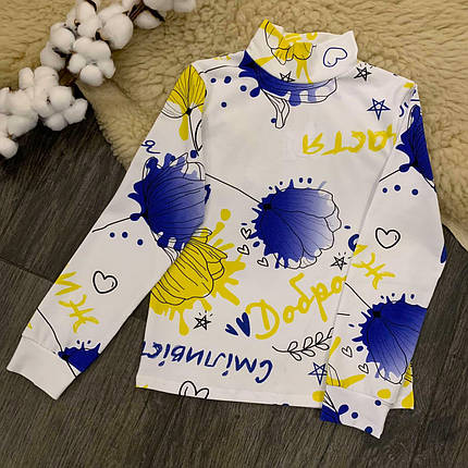 Дитяча водолазка — гольф Сміливість Допомога Віра Five Stars 10738-116р, фото 1