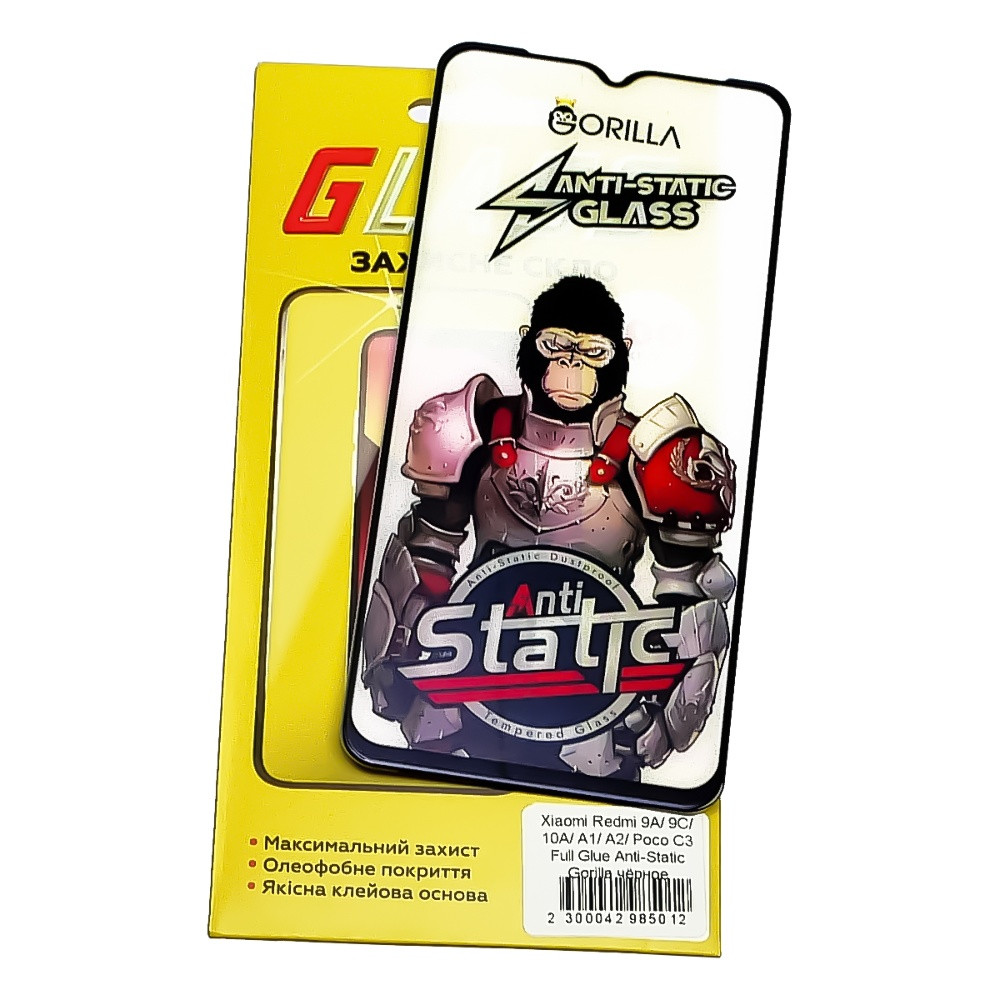 TU TU Защитное стекло для Xiaomi Redmi 9A/ 9C/ 10A/ A1/ A2/ Poco C3 Full Glue Anti-Static (0.3 мм, чёрное), фото 1