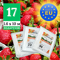 Агроволокно біле на метраж 17 г/м² [ 1.6 х 10 метрів ] в пакетах для укриття від заморозків ширина 1.6 метри