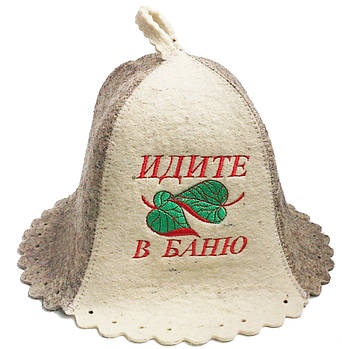 Шапка для сауни та лазні з натуральної вовни — йдіть у лазню