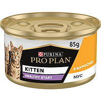 Консервированный корм Pro Plan Veterinary Diets Junior Паштет с курицей для котят 85 г