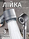 Насадка для душу турбо лійка Масажна з фільтром Водоощадна силіконові шипи, фото 3