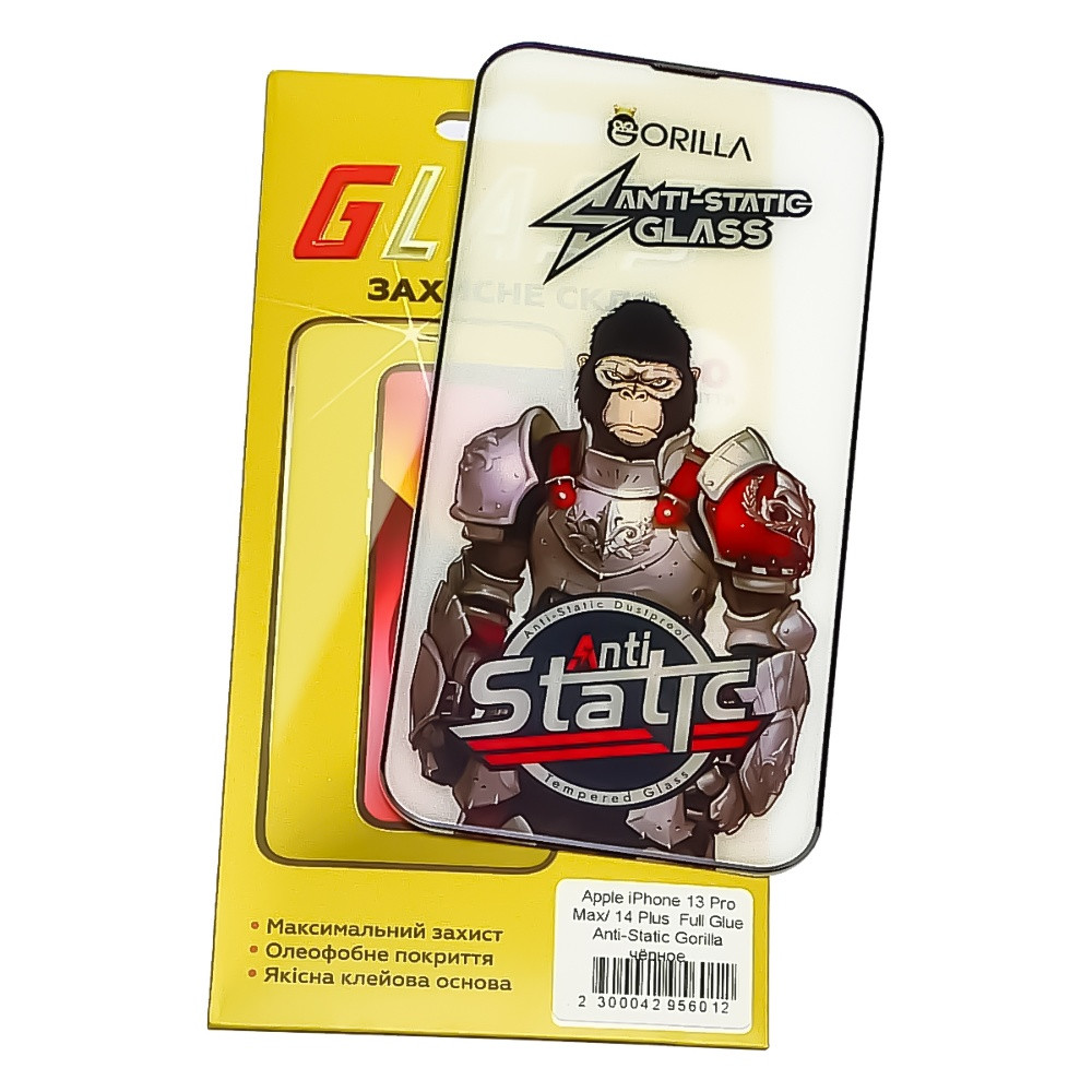 TU TU Защитное стекло для Apple iPhone 13 Pro Max/ 14 Plus Full Glue Anti-Static (0.3 мм, чёрное), фото 1