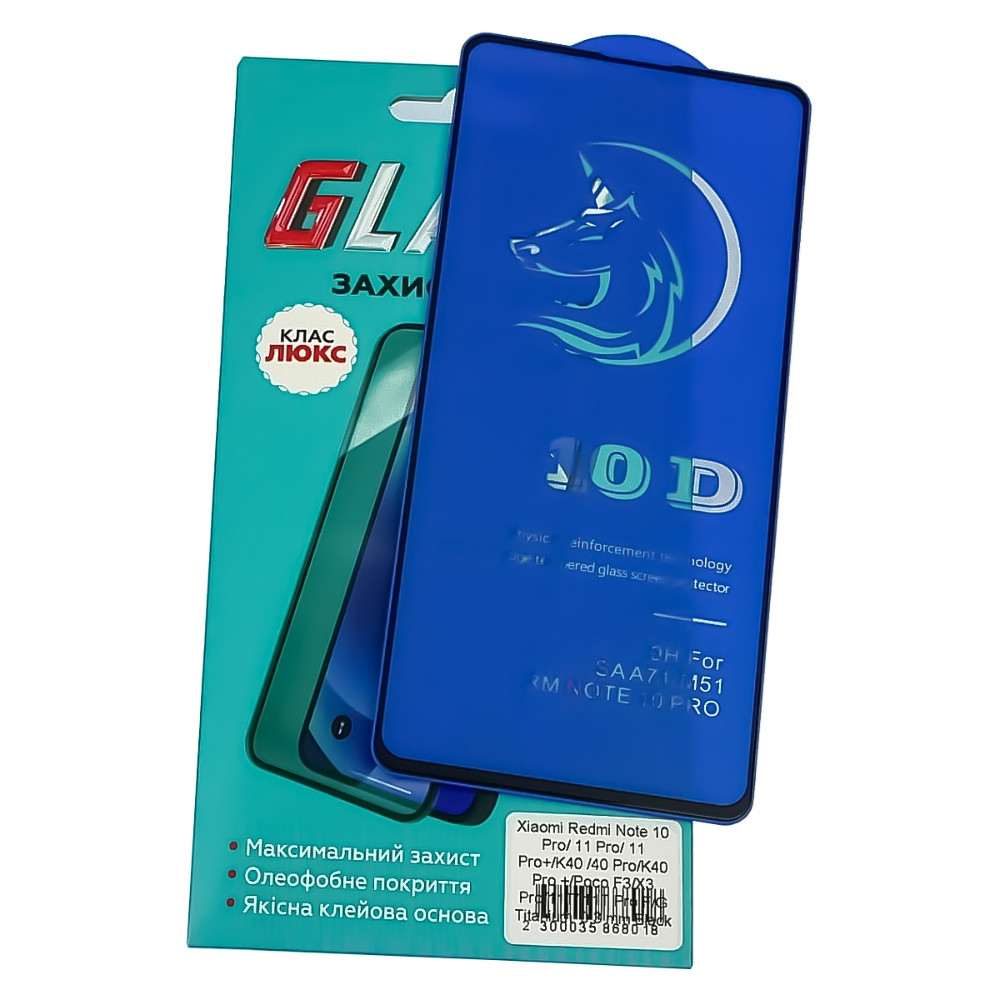 TU  TU Защитное стекло для Xiaomi Redmi Note 10 Pro/ 11 Pro/ Poco F3/ F4/ X3 Pro Full Glue Titanium (0.3 мм, чёрное) Люкс, фото 1