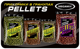 ПЕЛЕТС MEGAMIX