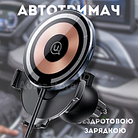 Подставка для телефона в машину Usams US-CD170 Magnetic Car Wireless Charging Phone Holder (Air Vent) 15W (Wit