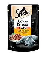 Консервированный корм Sheba Select Slices с домашней птицей в соусе 85 г