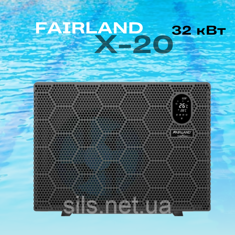 Тепловий насос Fairland X20-32Т інверторний басейн 80-150 м3, нагрівання, 32 кВт, WiFi опція, 3 фази, 380В
