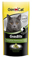 Лакомства GimCat GrasBits Витаминизированные лакомства с травой для кошек 425 гр