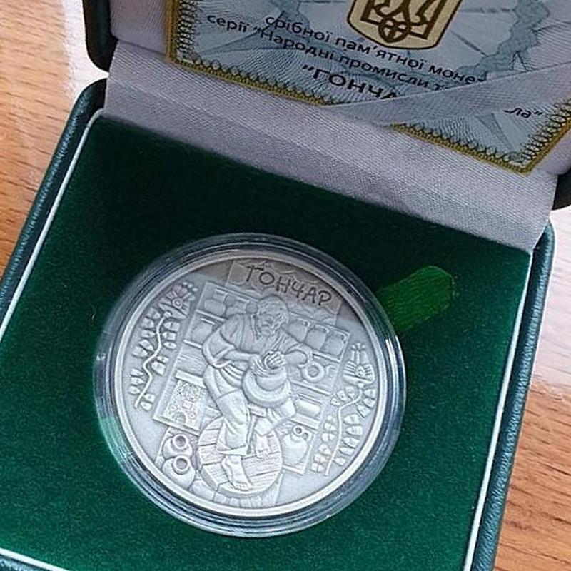 Серебряная Монета Гончар 10 гривен в подарочном футляре. - фото 1 - id-p2111462723