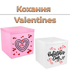 Кохання | Valentines