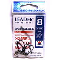 Рыболовные крючки Leader BAITHOLDER BN №8, 9шт
