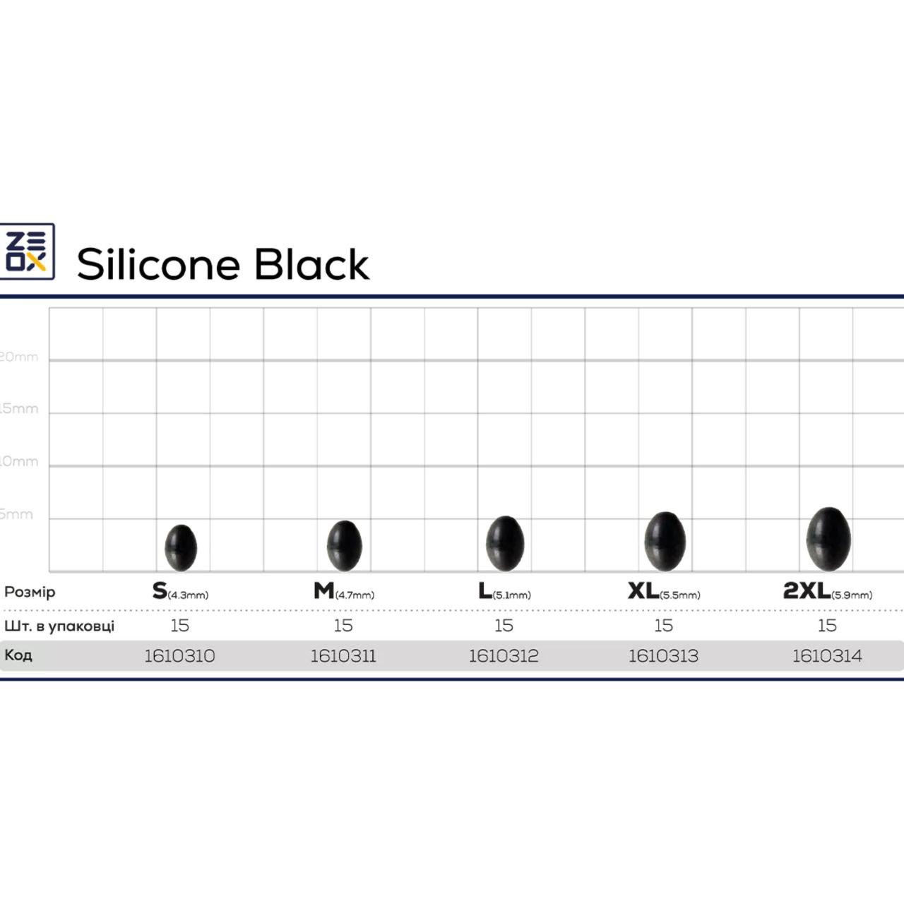 Стопор ZEOX Silicone Black (15шт) M - фото 3 - id-p2111465413