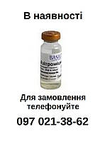 Азитроміцин 10% 10мл. Базальт.