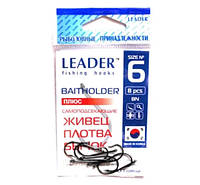 Рыболовные крючки Leader BAITHOLDER BN №6, 8шт