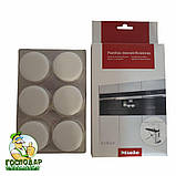 Таблетки для очищення від накипу для кавомашин, прасувальних систем (6 шт. х 50 гр.), фото 4