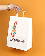 Подарункові пакети до 8 Березня 260*150*350 мм Крафт Пакет на Міжнародний жіночий день