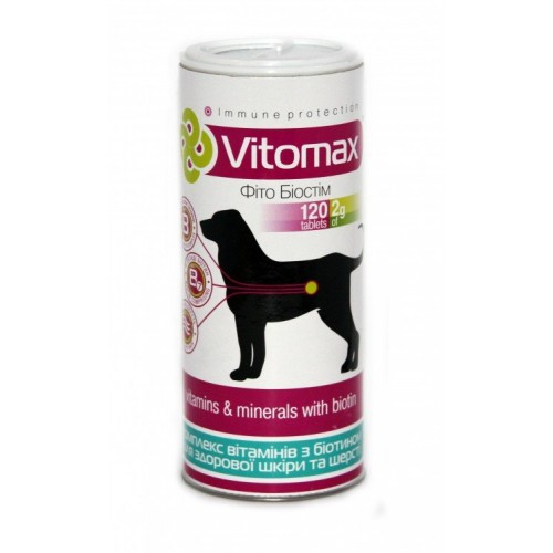 Vitomax Витамины с биотином для блестящей шерсти собак 120 шт - фото 1 - id-p1781034742