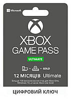 Карта оплаты Xbox Game Pass Ultimate - 12 месяцев для (Xbox One/Series и Windows 10)