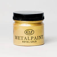 METALPAINT Универсальная металлизированная водорастворимая краска (Ice white,Royal gold) 0.150мл, Elf Decor