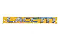 Надпись Lacetti 96416140 (175мм на 20мм) для Chevrolet Lacetti