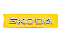 Надпись Skoda 5JA853687 (155мм на 27мм) для Тюнинг Skoda