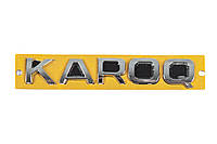 Надпись Karoq (148 мм на 25мм) для Skoda Karoq