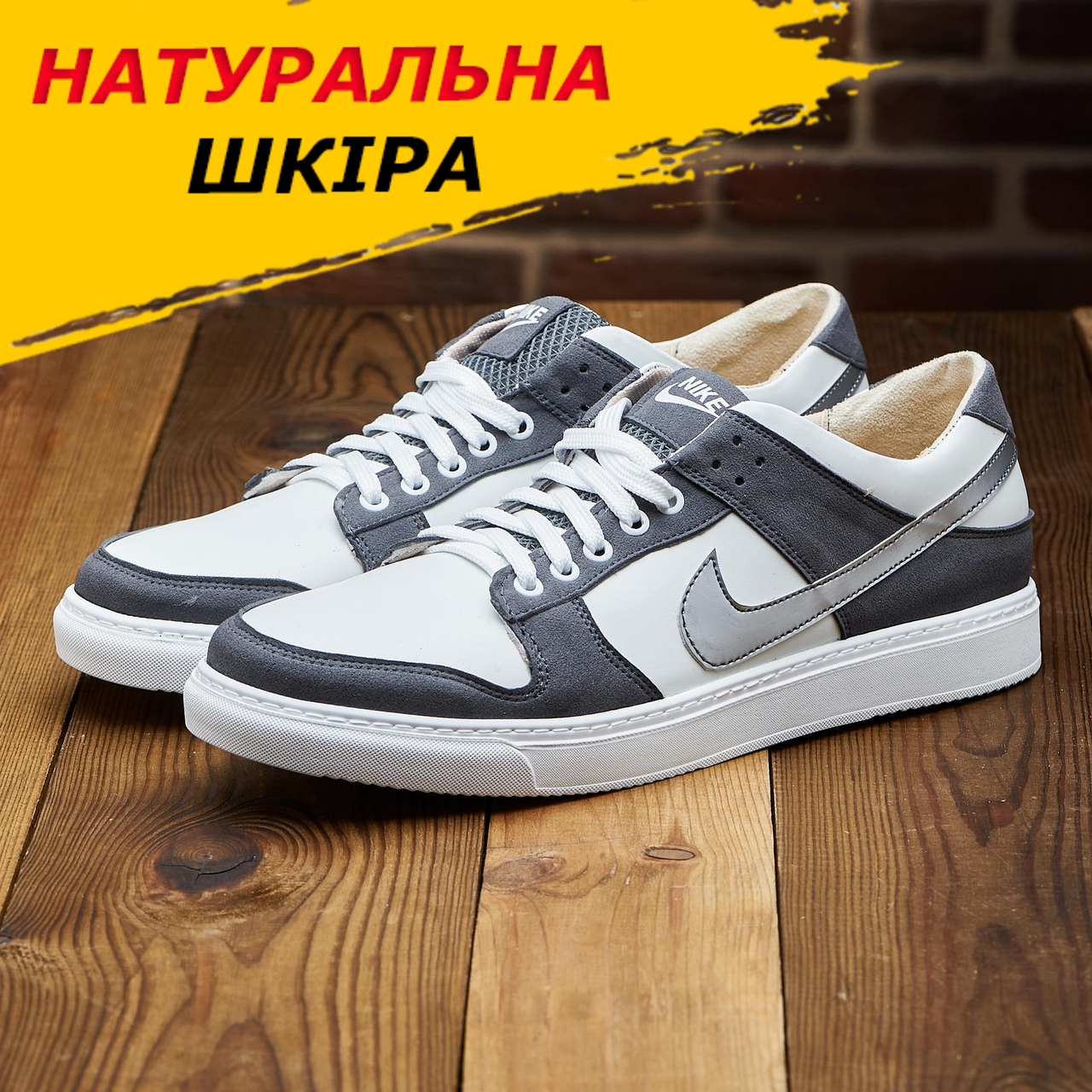 Чоловічі кеди великих розмірів 46,47,48,49,50, Класичні шкіряні кеди демісезонні *М-31 Б.с ( серый)*, фото 1