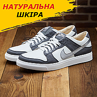 Чоловічі кеди великих розмірів 46,47,48,49,50, Класичні шкіряні кеди демісезонні *М-31 Б.с ( серый)*