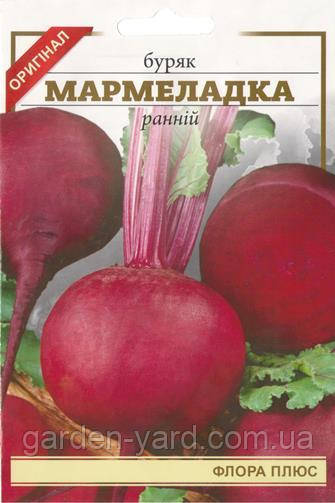 Насіння буряк Мармеладка 15г. Флора плюс