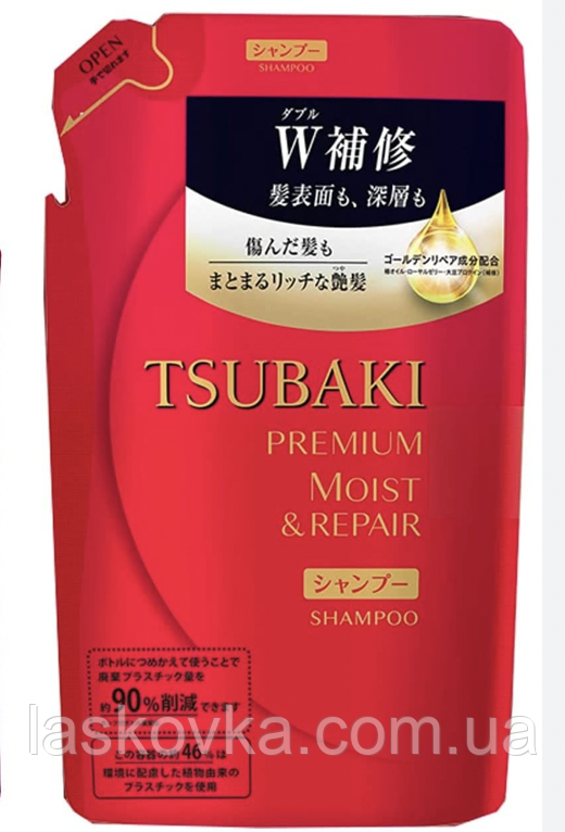 Преміальний зволожуючий шампунь Shiseido Tsubaki Premium Moist Shampoo (рефіл), фото 1