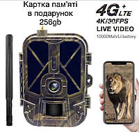 Безпровідна онлайн фотопастка 4G HC940PRO з акумулятором, датчиком руху і нічною зйомкою