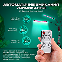 Фітолампа світлодіодна (LED) для рослин, регулювання яскравості та кольору, пульт, таймер, гнучка, IP54 (FL-01), фото 6