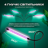 Фітолампа світлодіодна (LED) для рослин, регулювання яскравості та кольору, пульт, таймер, гнучка, IP54 (FL-01), фото 7