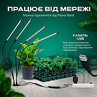Фітолампа світлодіодна (LED) для рослин, регулювання яскравості та кольору, пульт, таймер, гнучка, IP54 (FL-01), фото 10