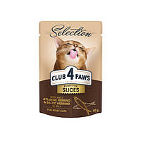 Консервований корм Club 4 Paws Premium Plus Selection - вологий корм зі шматочками оселедця і салаки в желе для котів 80 г