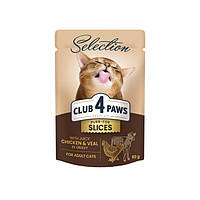 Консервированный корм Club 4 Paws Premium Plus Selection - влажный корм с кусочками курицы и телятины в соусе