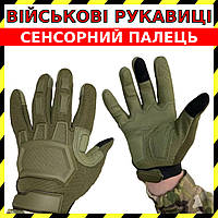 Армейские тактические Перчатки для ЗСУ Хорошие тактические перчатки Хаки